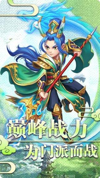 西游记之天蓬元帅游戏玩法