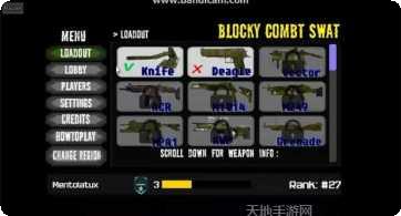 方块特种士兵游戏攻略