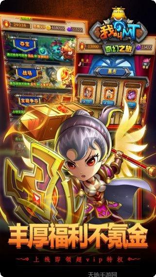 我叫MT4正版礼包