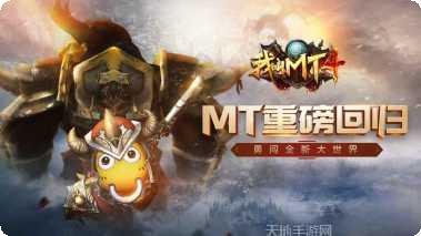 我叫MT4正版更新