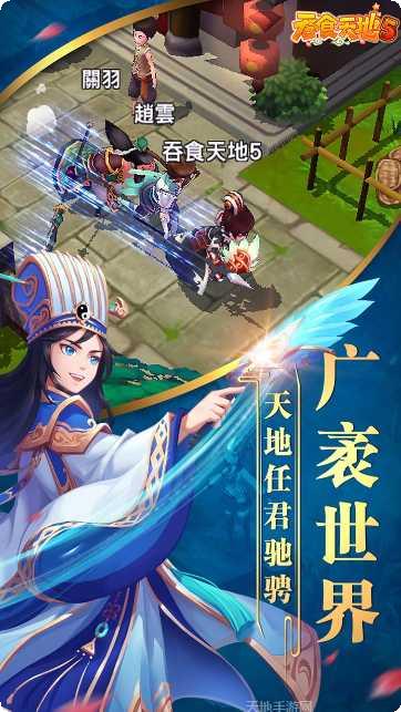 吞食天地再临装备获取