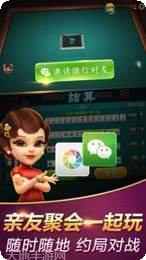 常州茶山棋牌社区