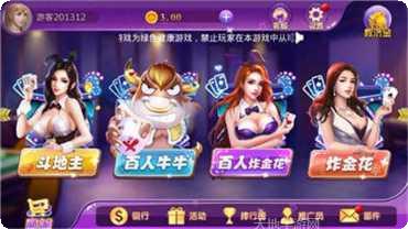 998棋牌游戏攻略