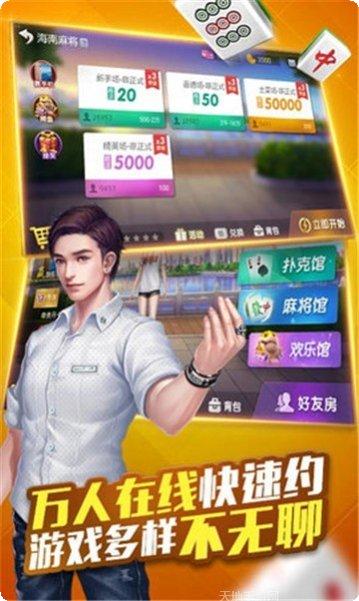 998棋牌最新版本