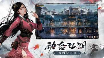 射雕三部曲永抽版礼包码