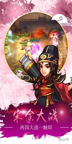 射雕三部曲永抽版下载地址