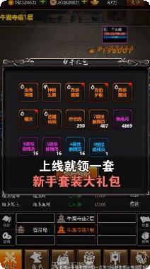 半月烈火斩角色培养