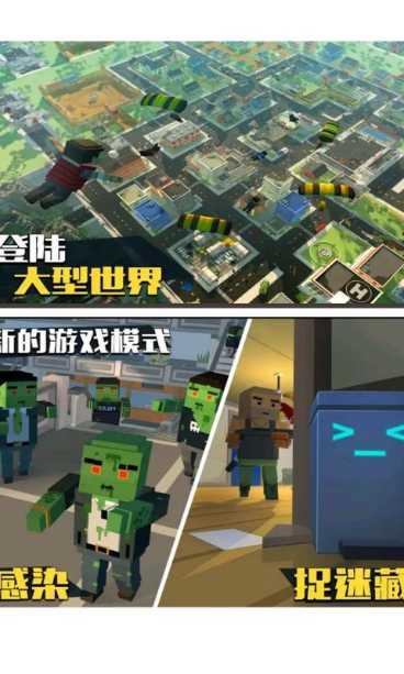 僵尸逃亡十一月攻略