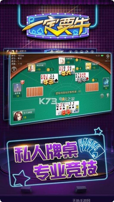 小奥单机2游戏攻略