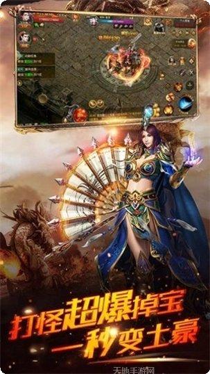 刚开一秒超变传奇角色选择