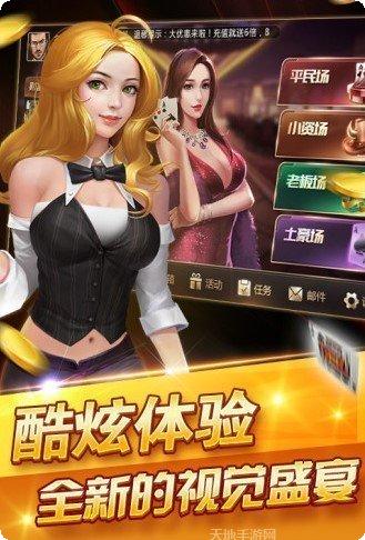 八罗拉棋牌下载