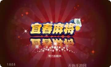 八罗拉棋牌安卓版