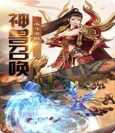 冰火传奇超v版下载