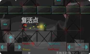 未来战士玩家社区