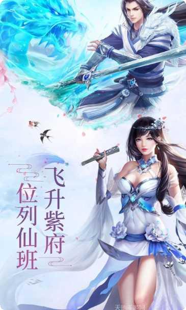 仙恋九歌角色推荐
