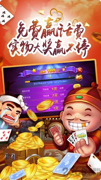 上梅林棋牌游戏中心
