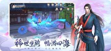 山河梦情魔道江湖最新版本