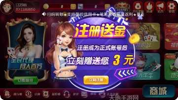 众趣棋牌苹果版