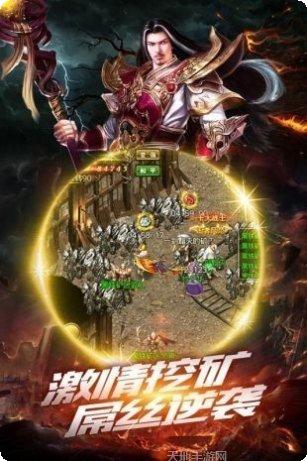 刀刀光柱传奇副本挑战