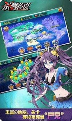 杀戮传说游戏攻略