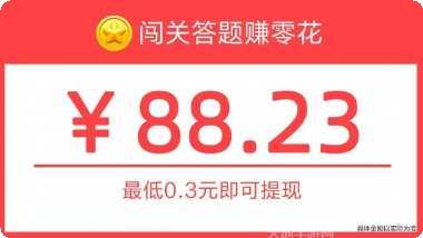 水果猜猜乐4最新版本