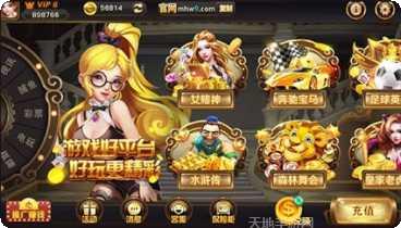 美猴王棋牌ios版