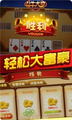 香港棋牌游戏下载