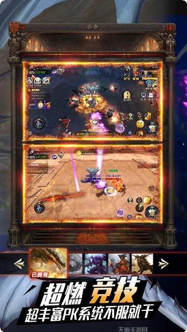 帝国光辉BT在线送GM礼包码