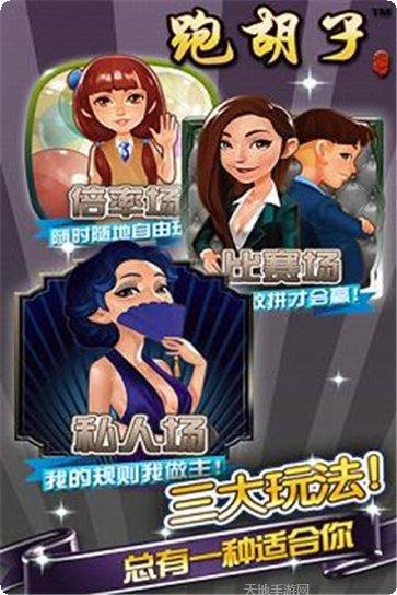 探花牛牛最新版本