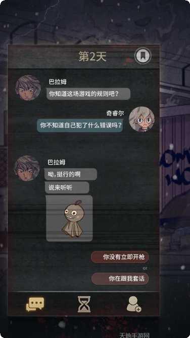 7Days冒险之旅