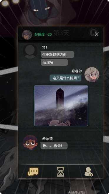 7Days游戏攻略