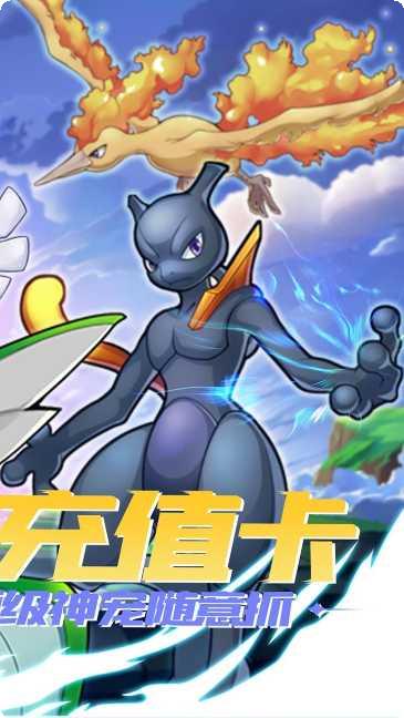 疯狂宝贝BT版无限抽充值卡