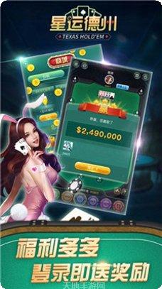 大众棋牌游戏下载