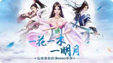 古剑封魔录角色介绍