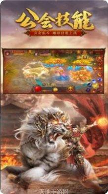 烈火之剑传奇角色介绍