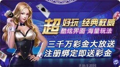 选购棋牌最新版本