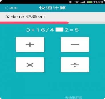 智力大决斗游戏攻略