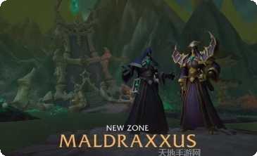 魔兽世界最新资料片