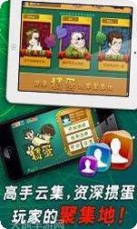 顺心棋牌安卓版