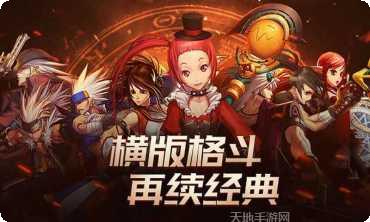 地下城与公司装备获取
