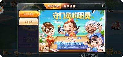 华仁棋牌游戏规则