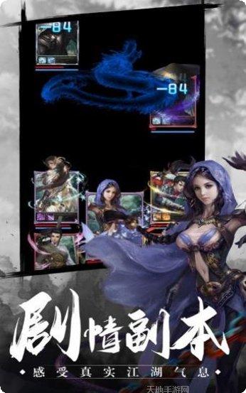 侠梦江湖下载