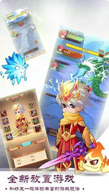 暗黑起源耀世服下载