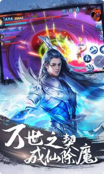 傲剑遮天本下载