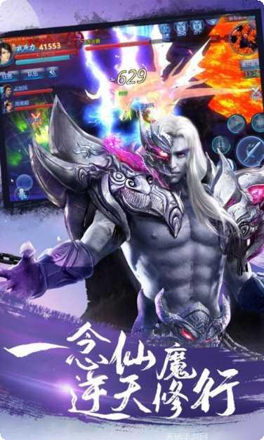 傲剑遮天本角色选择