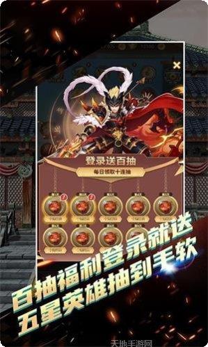 决战梁山BT最新版本