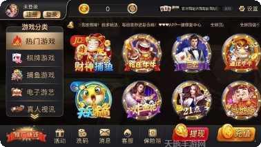 开元66棋牌安卓版