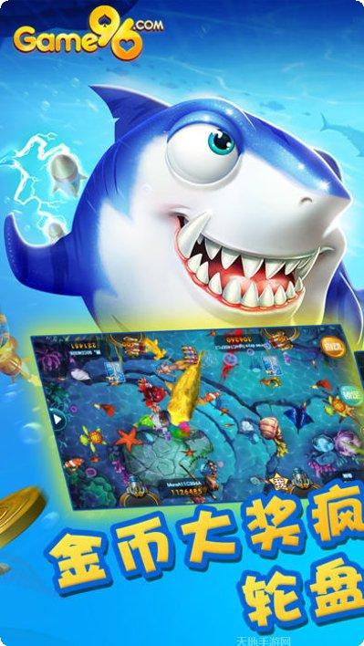 696棋牌游戏下载