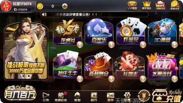 696棋牌游戏攻略