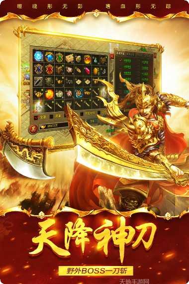 祖玛传奇玩法介绍